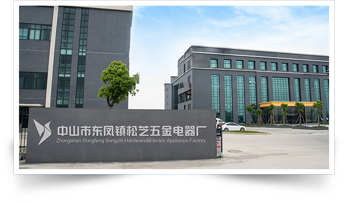 Zhongshan Dongfeng Songzhi Hardware & Electric Appliance Factory